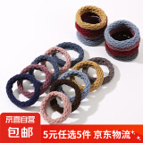 【5元5件更划算】10条装高弹力提花皮筋毛巾圈加粗无接缝发绳 提花毛巾圈发圈10条