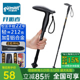 开拓者（pioneer）狼牙5系 户外登山杖手杖健走杖 拐杖铝合金三节伸缩式徒步老人杖