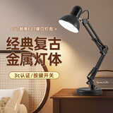 大头人（datouren）台灯护眼学习工作阅读灯可更换灯泡台灯复古美式金属折叠长臂台灯