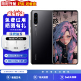 华为P30 华为P30pro 华为p30二手 p30pro 二手华为手机 华为手机p30 二手手机 华为P30 亮黑色 95新 8G+128G+【精美配件礼包】