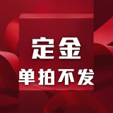 欧米茄（OMEGA） 瑞表海马系列天文认证机械300米潜水男表42mm【520情人节礼物】 210.32.42.20.01.001