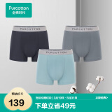 全棉时代男士内裤男纯棉抗菌四角短裤弹力3条装