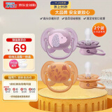 新安怡（AVENT）飞利浦安抚奶嘴 马卡龙系列超柔软硅橡胶 6-18个月 对装 进口