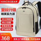 KINGSGEAR瑞士双肩包男背包商务旅行出差大容量电脑包高中大学生书包 米白色17.3寸（经典牛津布款）