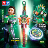 奥迪双钻（AULDEY）飓风战魂剑旋陀螺量子战队剑龙霹雳联名男孩玩具儿童节礼物580893