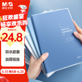 晨光（M&G）文具B5/64张胶套本 记事本笔记本子 高颜值错题本 中学生考研日记本 淡染4本APYSL58Q