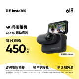 Insta360影石 GO 3S 4K拇指相机 Vlog亲子宠物运动相机摄像机口袋相机（星曜黑128G 运动套装）