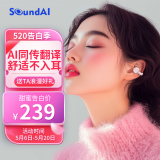 声智珍珠耳夹式耳机 AI智能体无线蓝牙耳机 开放式不入耳运动跑步耳机 适用ios安卓手机 雪樱粉