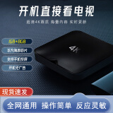 科置网络机顶盒4k海思芯片wifi直连电视盒子无线高清投屏播放器全网通 旗舰版[8G高清版+双频5G+蓝牙]