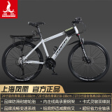 凤凰上海凤凰山地车自行车男士女式学生成人变速宽胎越野公路赛单车 【钢架/全套竞速轴承】条轮消白 24寸27速【建议身高138-168cm】
