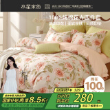 水星家纺四件套床上纯棉100%纯棉被罩全棉被套床单四件套1.5x2米床公主风