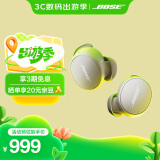 Bose  QuietComfort 消噪耳塞(新一代小鲨)-晨雾白 真无线蓝牙QC降噪耳机 超凡音质