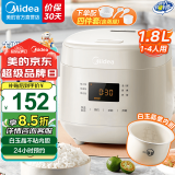 美的（Midea）迷你电饭煲微压 小型家用电饭煲1-2人电饭锅家用1-2-3个人用宿舍萌趣多功能煲汤煮饭煮粥不粘内胆 【奶油白】晶莹白玉釜 1.8L