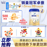 爱他美（Aptamil）卓傲4段800克（卓萃新国标）儿童配方奶粉（36—72月龄 ） 卓傲4段800克*2（咨询专属活动）