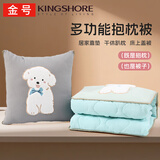 金号抱枕被多功能抱枕被子办公室腰靠午睡枕汽车靠枕空调被 小狗 灰色