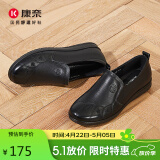 康奈女士绣花妈妈鞋休闲套脚平底鞋轻软深口单鞋一脚蹬老人鞋黑色37