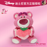 迪士尼（Disney）毛绒玩具总动员玩偶抱枕布娃娃生日礼物女生 草莓熊公仔表白款