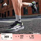 adidas adizero RC 4训练备赛竞速轻盈薄底跑步运动鞋阿迪达斯   黑色/白色/灰色/绿色   44