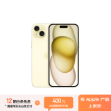 Apple/苹果 iPhone 15 Plus (A3096) 256GB 黄色支持移动联通电信5G 双卡双待手机