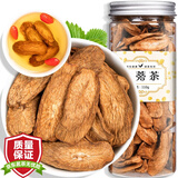 福茗源 牛蒡根茶 下2件发3罐 黄金牛蒡茶切片养生茶片片精选罐装110g