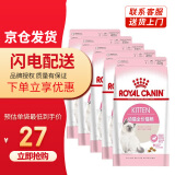 皇家猫粮 BK34猫奶糕全价粮1-4月龄K36幼猫猫粮怀孕及哺乳期母猫 K36幼猫粮400g*5