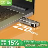 爱国者（aigo）64GB【国家补贴】USB3.2 Gen1高速U盘 W338 读速220MB/s高速传输 探寻旅行优盘