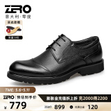 零度Zero皮鞋男正装鞋大头宽脚软底舒适休闲男士皮鞋耐磨英伦风商务鞋 黑色 39 (250mm) (偏大一码)