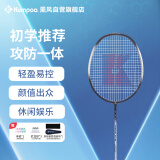 薰风（KUMPOO）羽毛球拍单拍攻防一体超轻耐用型穿线训练羽拍KA-112黑白