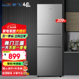 新飞（frestec）209升三门三温区直冷家用租房低音节能三门小冰箱 小巧不占地软冷冻 电冰箱 BCD-209KT 209升 三级直冷定频三门三温
