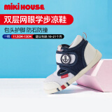 MIKIHOUSE凉鞋双层网眼学步凉鞋透气防滑小白鞋学步鞋男女童鞋HOTBISCUITS 藏蓝色 12 内长12cm （适合脚长11.5cm）