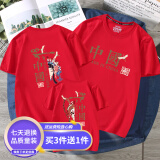 莱梦德（LAIMENGDE）团体装2025 中国潮京剧悟空亲子装夏全家装旅游班服一家三四口短 红色 170 女款L