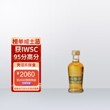 汤玛丁（TOMATIN）12年苏格兰单一麦芽威士忌小瓶酒50ml【官方正品】小酒版