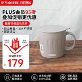 膳魔师（THERMOS）保温杯男女士杯子水杯咖啡杯办公室杯子450ml带防尘盖JTA 
