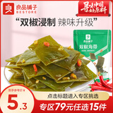 良品铺子 香辣味海带结 素食 即食海带宅家追剧办公室下午茶早餐佐餐 双椒海带85克*1袋 .