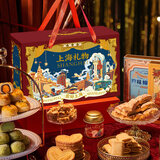 一本好酥上海特色礼品特产糕点文创纪念礼盒送礼点心零食伴手礼
