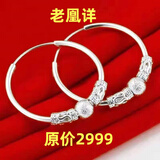 潮流新款S999纯银色耳环女款招财旺夫转运珠耳圈简约防钉耳饰礼 银色招财转运珠耳环、5.88克