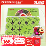 固本堂 冬瓜荷叶油切大肚茶400克决明子山楂橘皮重瓣红玫瑰乌龙茶养生茶