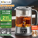小熊（Bear）养生壶 1.2L大容量煮茶器煮茶壶 316L不锈钢喷淋蒸茶壶泡茶壶 煮茶烧水一体 ZCQ-D12L6