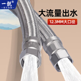 一靓热水器进水管大流量软管4分加粗口径出水304耐高温马桶通用管2M