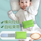 绿源堂婴儿热敷包新生儿海盐热敷袋儿童胀气暖肚子微波炉加热暖宝宝