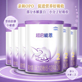 雀巢超启能恩2段（6-12个月）较大婴儿配方奶粉760克（6罐装）