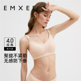 嫚熙（EMXEE）哺乳内衣孕妇文胸喂奶前开扣聚拢有型怀孕期胸罩 【柔肤色】经典聚拢款聚拢防下垂 M