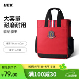 UEK小学生补习袋学习袋英伦风红色补课包斜挎包美术袋手提书包