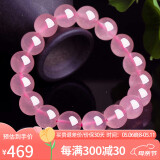 石玥珠宝收藏级12mm天然马粉水晶手链芙蓉石转运珠手串男女士款礼物