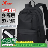 特步双肩包男女大容量运动背包户外旅行时尚电脑包初中高中大学生书包