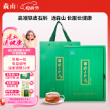 森山牌铁皮枫斗冲剂  石斛粉 调节免疫 3g/包*90包  礼袋装【送好礼】