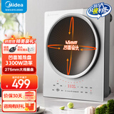 美的电磁炉 家用凹面电磁炉3300W大功率速热爆炒 炒锅一体触控微晶面板防水安全保护定时 【上新3300W凹面款】MC-E33CA11 大功率电磁炉