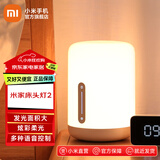 小米（MI）米家床头灯2智能台灯卧室炫彩柔光小夜灯节日创意礼品礼物 米家床头灯2