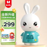 火火兔早教机儿童智能故事机国学机学习机婴幼儿宝宝男女孩玩具生日礼物