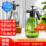 绿园匠喷水壶浇花洗车家用清洁消毒长嘴喷洒高气压雾化喷雾器气压式1.5L